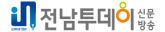 Cheonnam Today